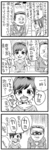 120630nakano_4k.gif