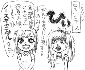 140928kojiruri.jpg